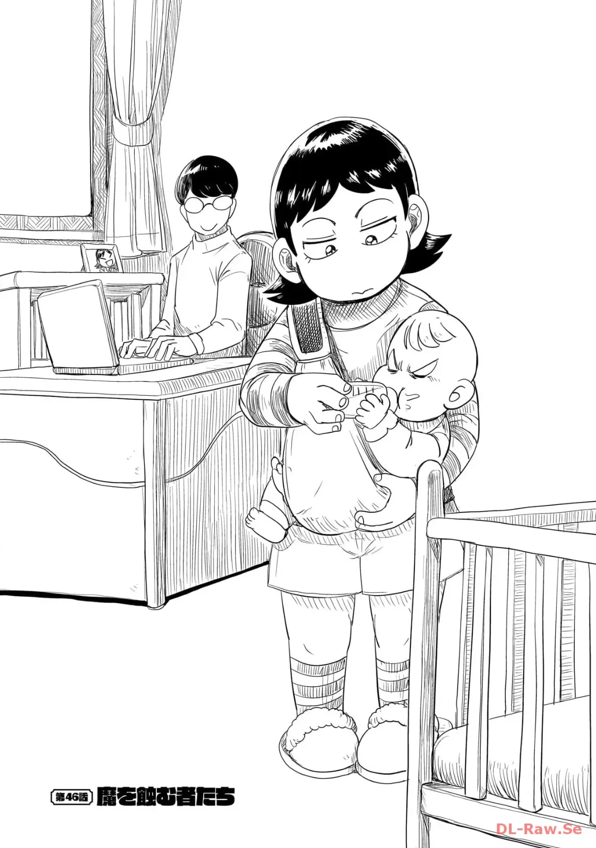Level 1 Demon Lord & One Room Hero Capítulo 46 - Page 3