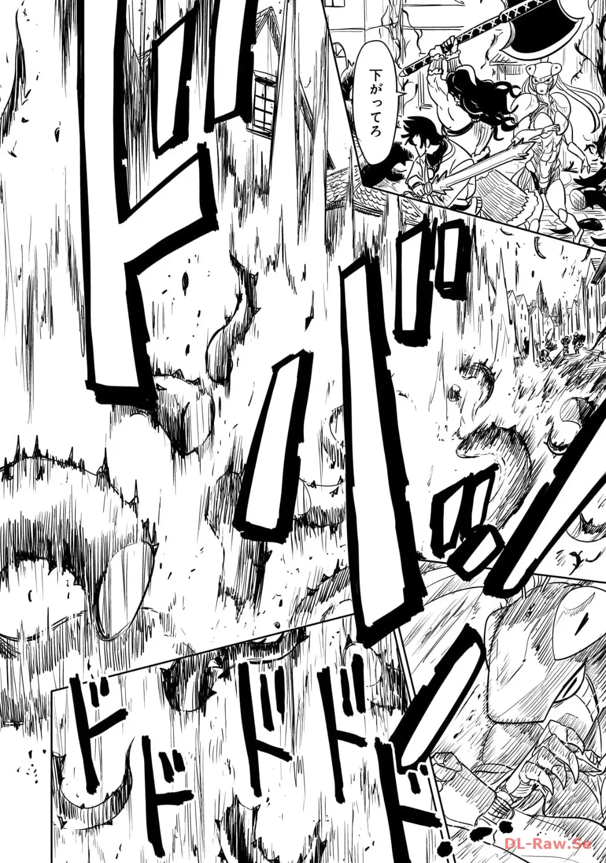 Level 1 Demon Lord & One Room Hero Capítulo 47 - Page 18