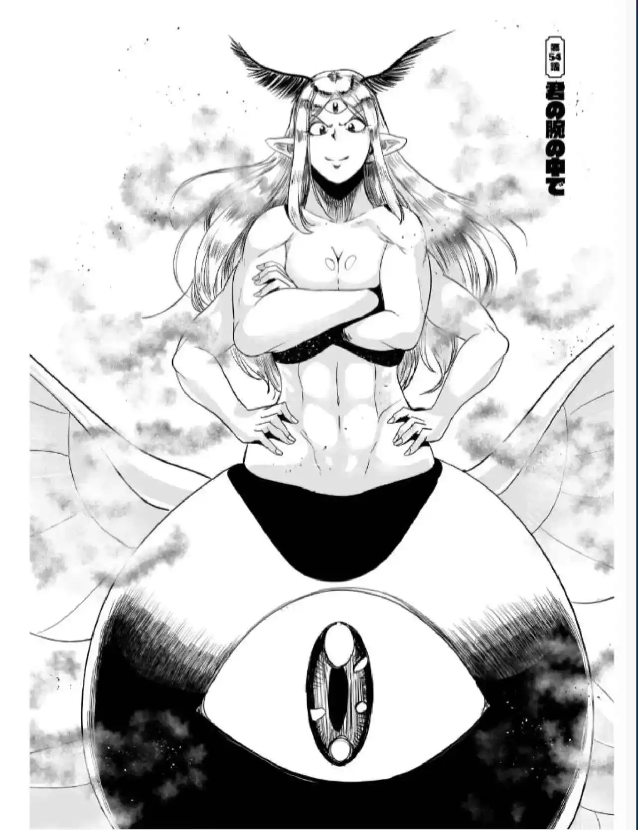 Level 1 Demon Lord & One Room Hero Capítulo 54 - Page 2