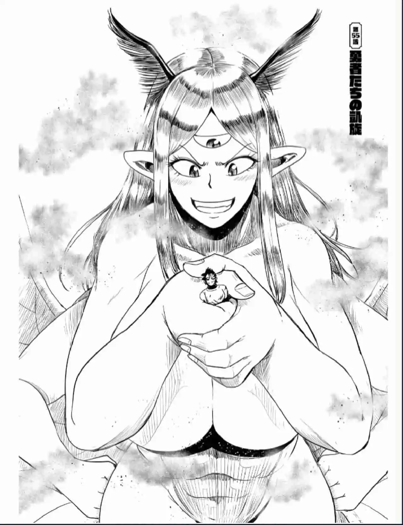 Level 1 Demon Lord & One Room Hero Capítulo 55 - Page 2