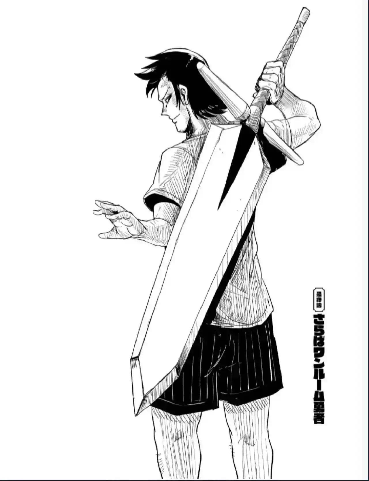 Level 1 Demon Lord & One Room Hero Capítulo 56 - Page 2