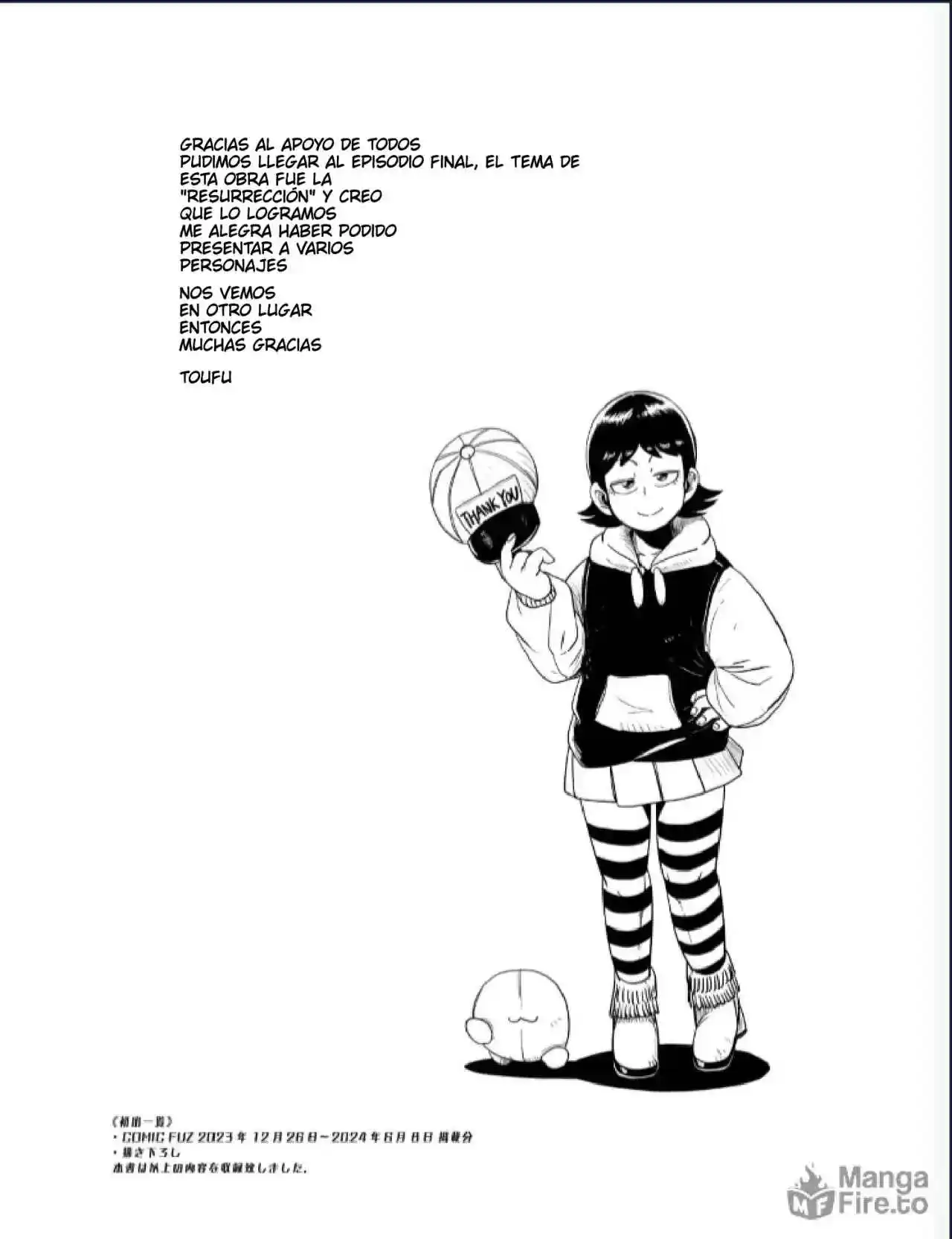 Level 1 Demon Lord & One Room Hero Capítulo 56 - Page 44