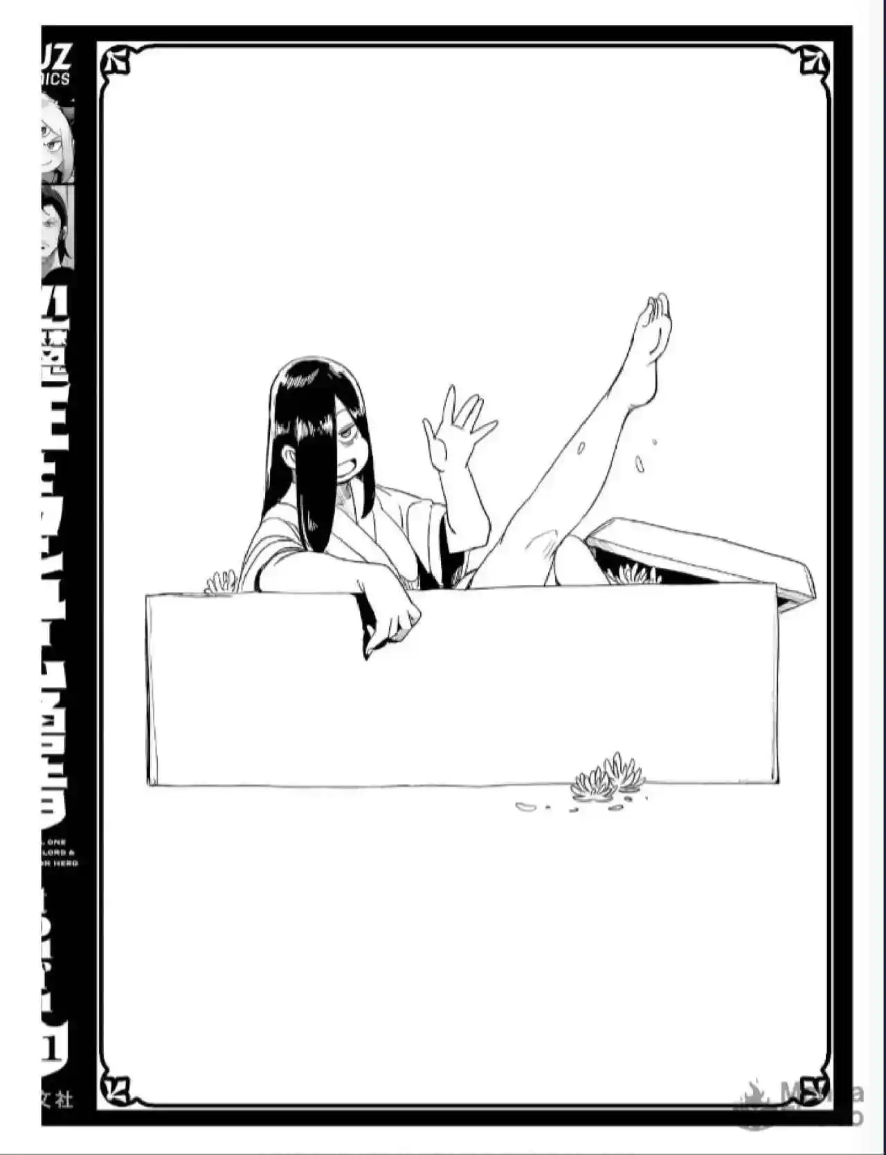 Level 1 Demon Lord & One Room Hero Capítulo 56 - Page 49