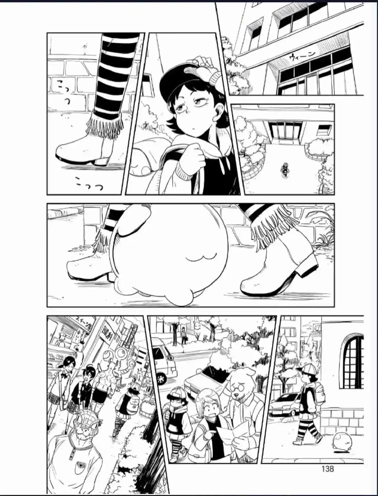 Level 1 Demon Lord & One Room Hero Capítulo 56 - Page 8