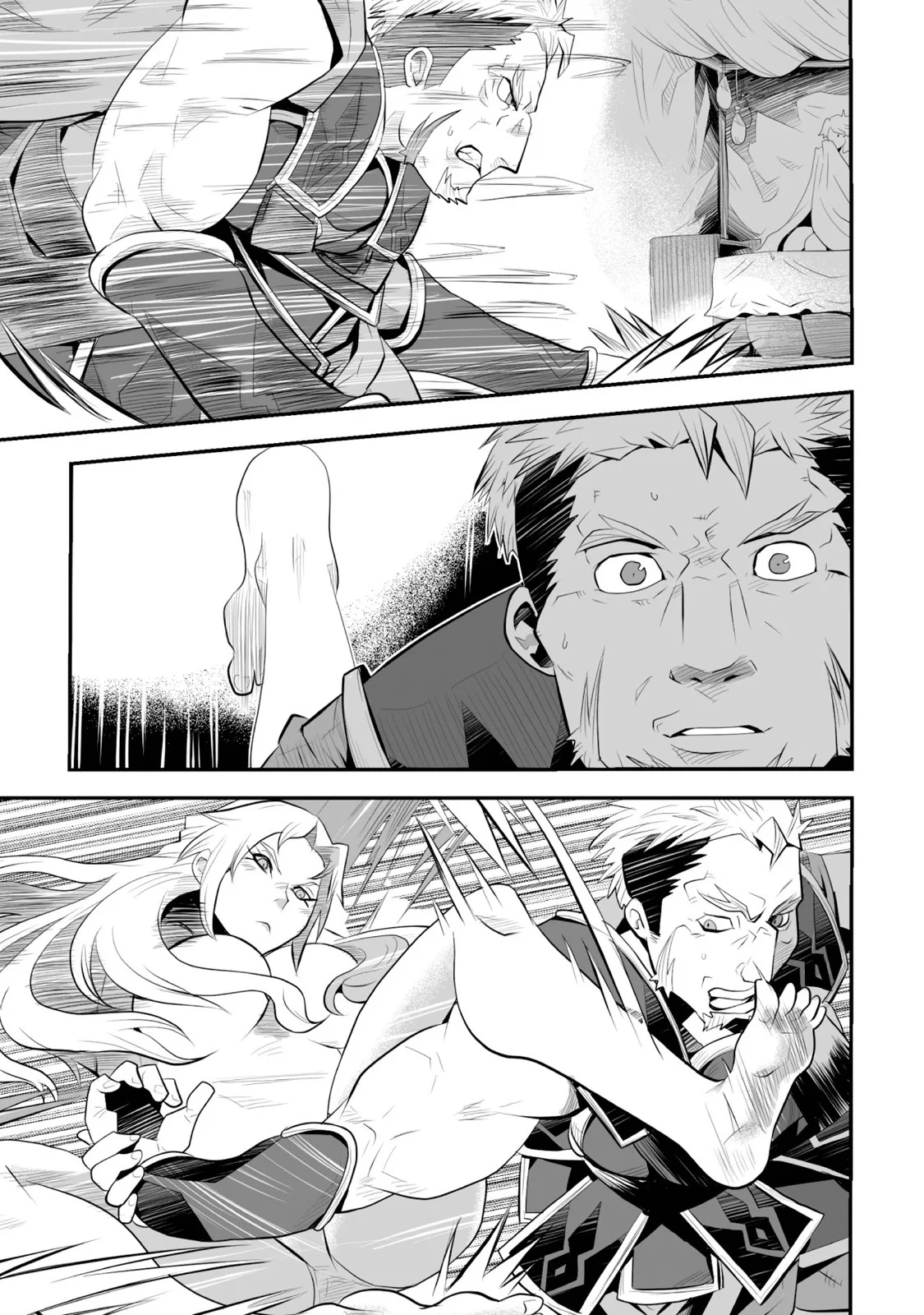 Achilleus – Argos no Gunshin Capítulo 1 - Page 11