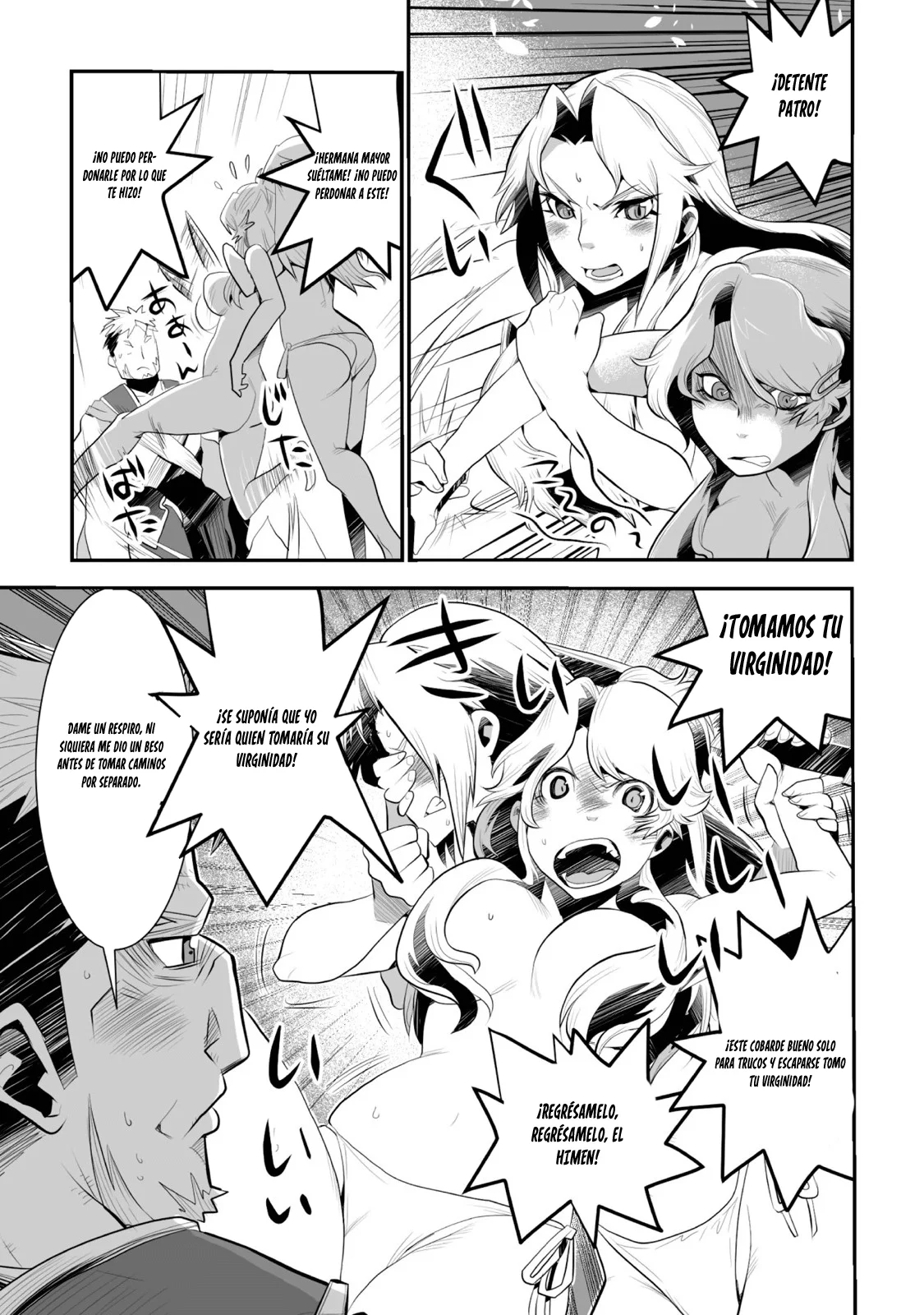 Achilleus – Argos no Gunshin Capítulo 1 - Page 15