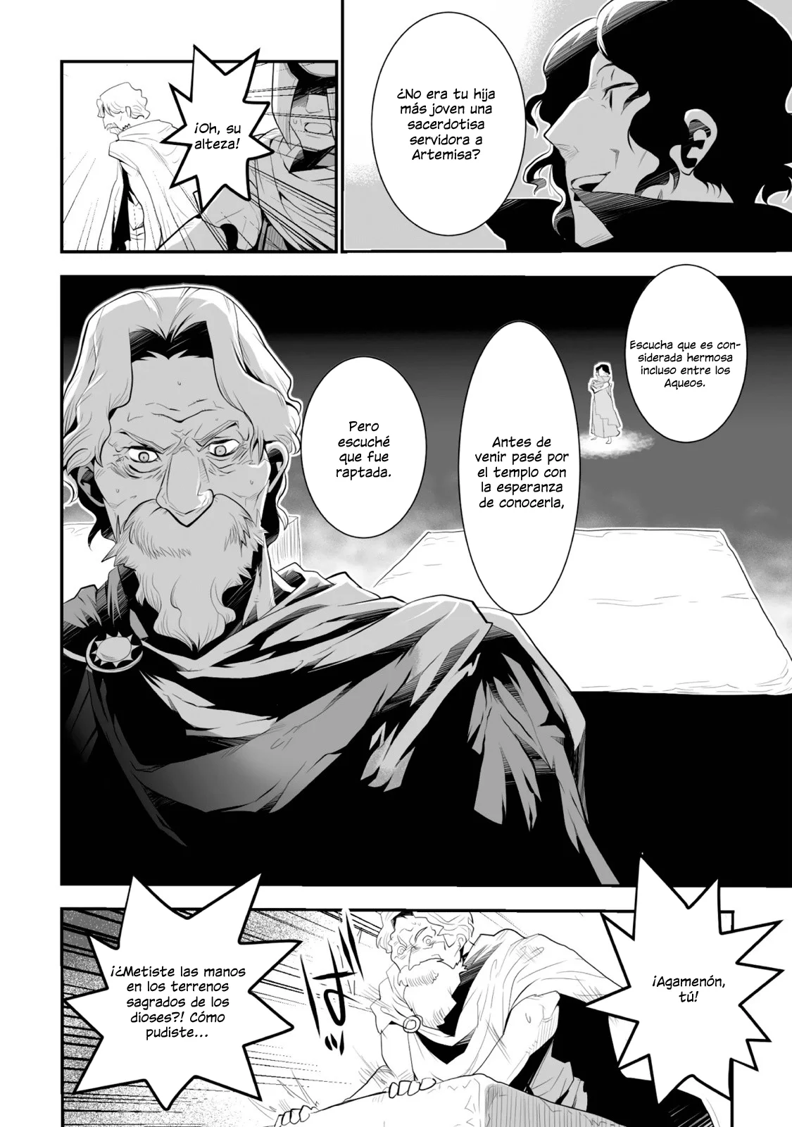 Achilleus – Argos no Gunshin Capítulo 1 - Page 25