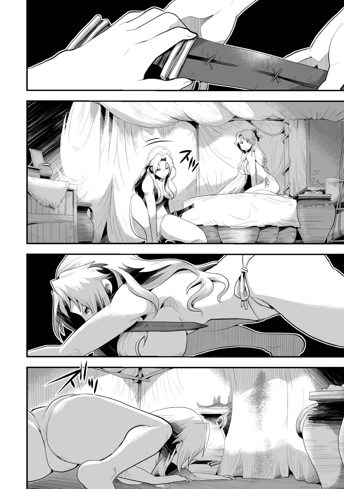 Achilleus – Argos no Gunshin Capítulo 1 - Page 8