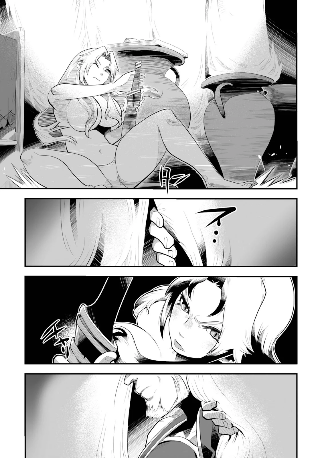Achilleus – Argos no Gunshin Capítulo 1 - Page 9