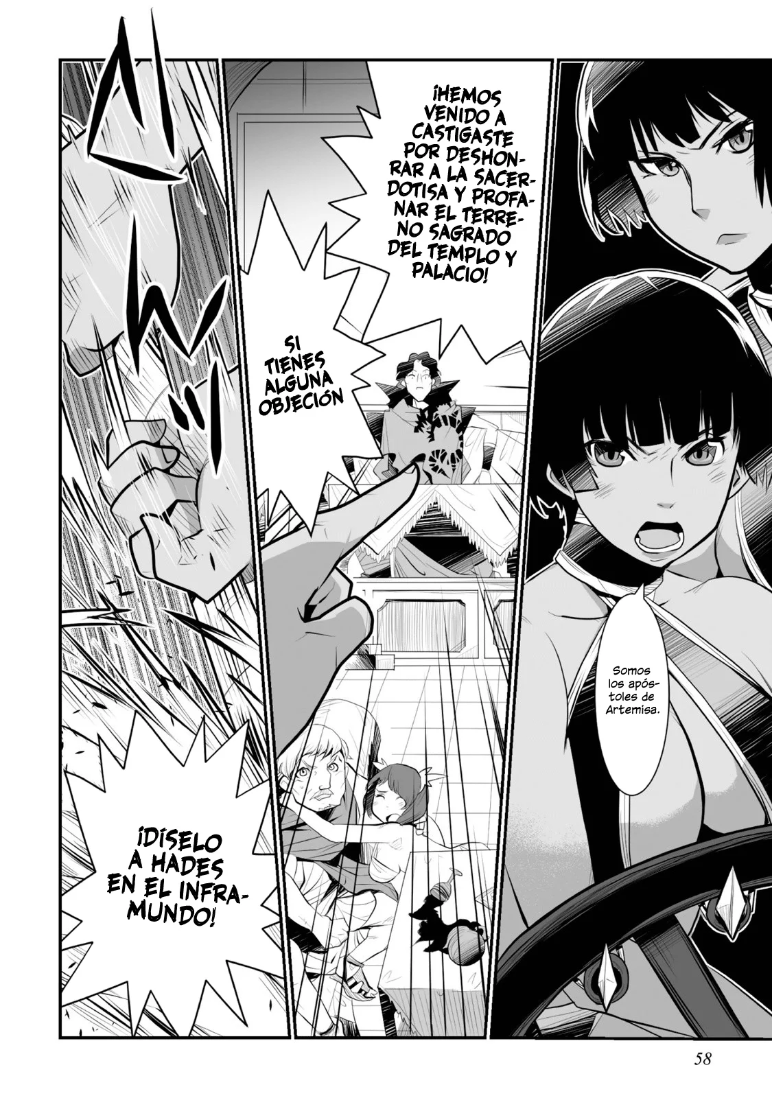 Achilleus – Argos no Gunshin Capítulo 2 - Page 18