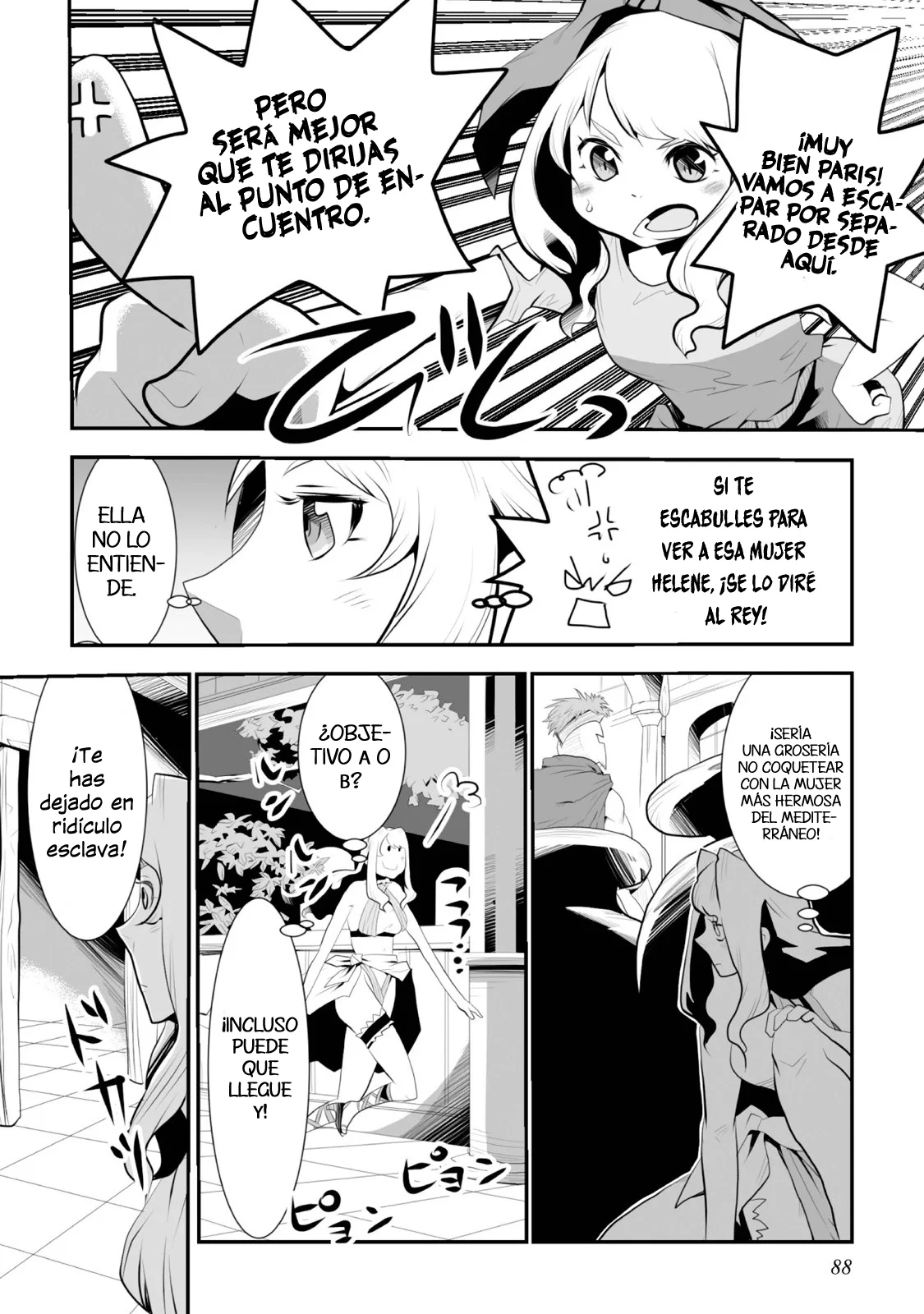 Achilleus – Argos no Gunshin Capítulo 3 - Page 15