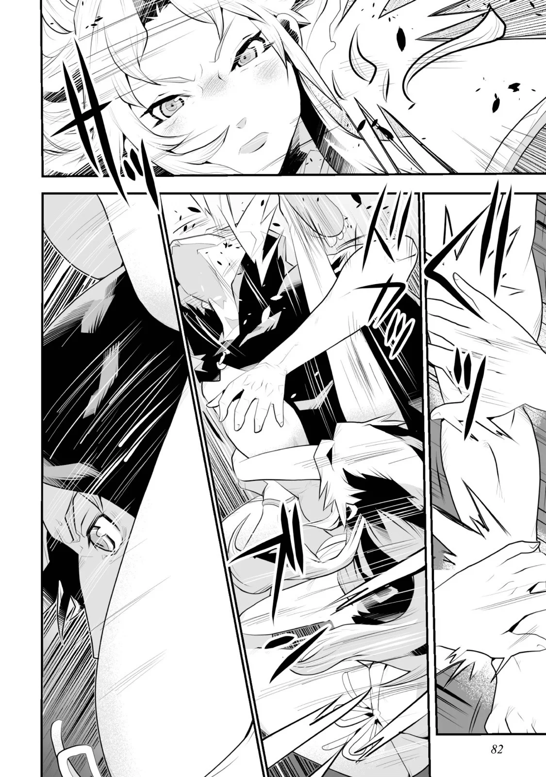 Achilleus – Argos no Gunshin Capítulo 3 - Page 9