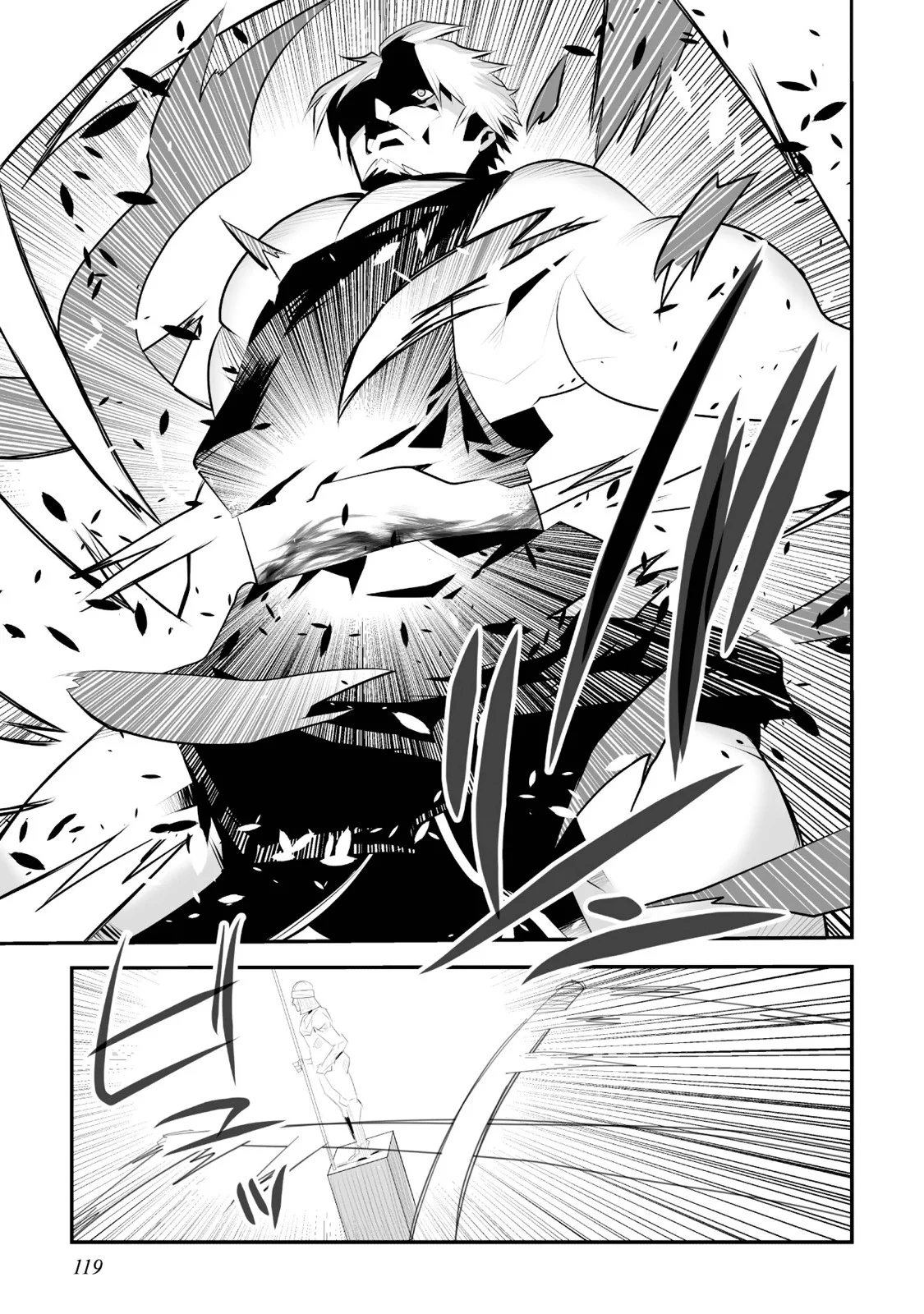 Achilleus – Argos no Gunshin Capítulo 4 - Page 13