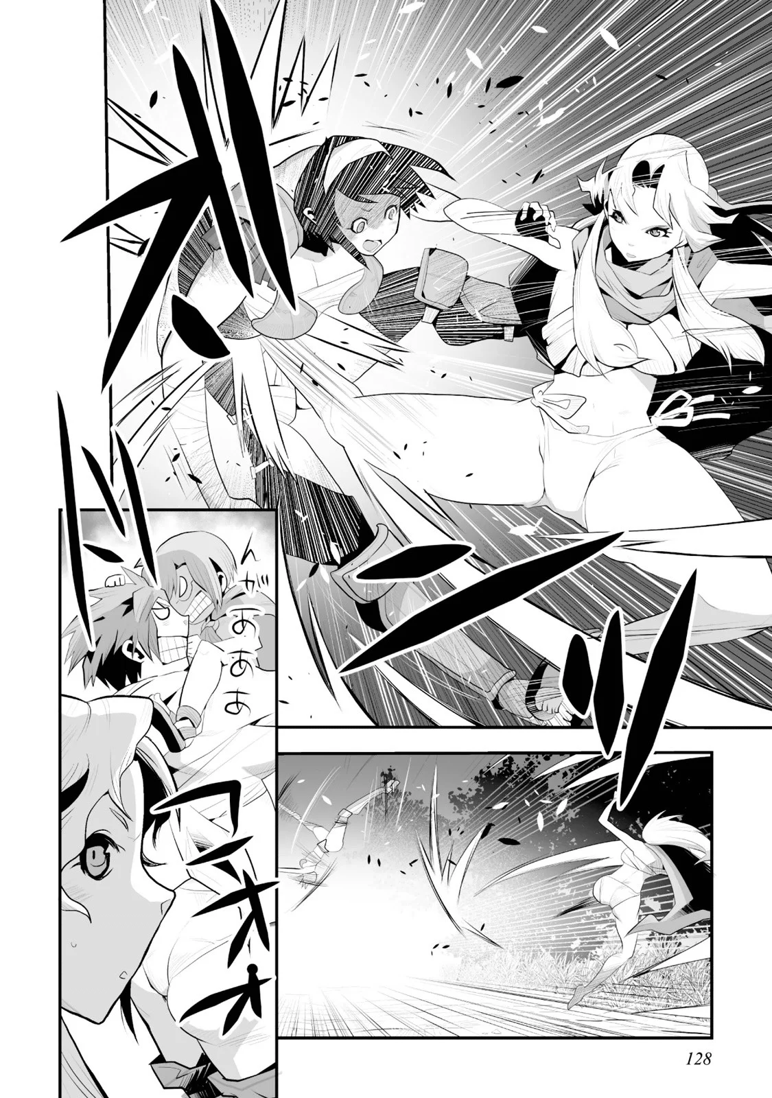 Achilleus – Argos no Gunshin Capítulo 4 - Page 22