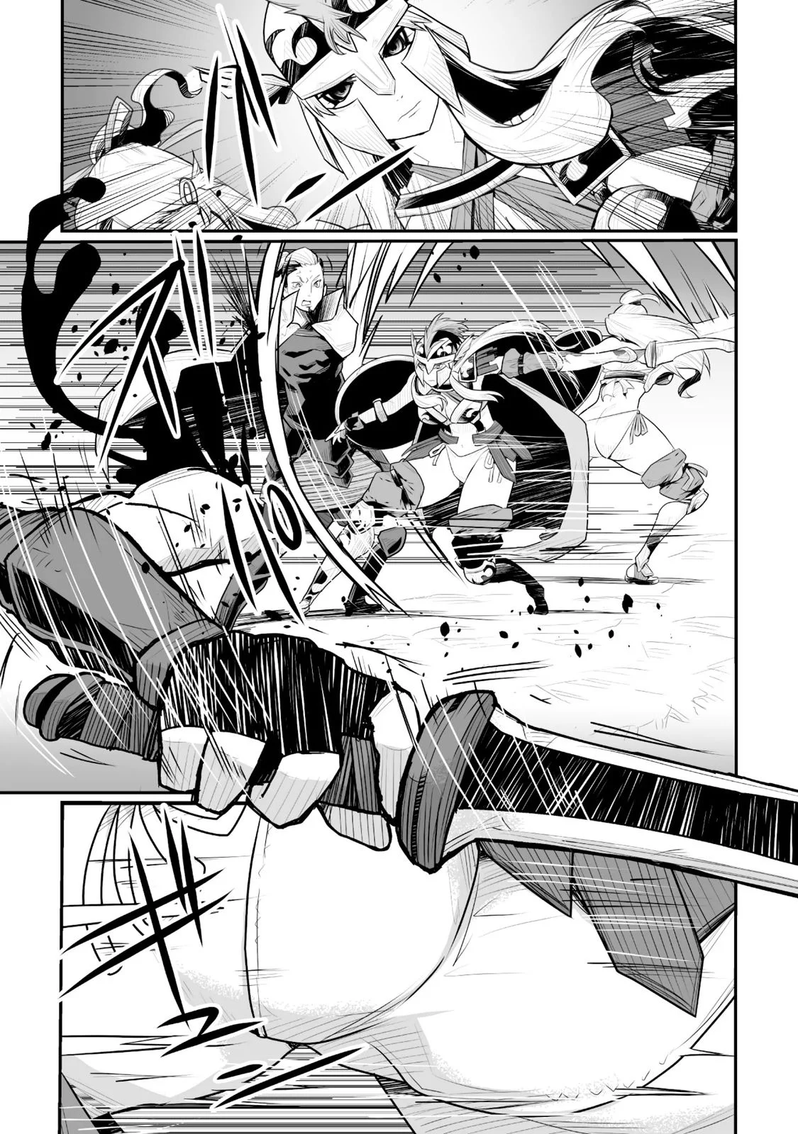 Achilleus – Argos no Gunshin Capítulo 6 - Page 33