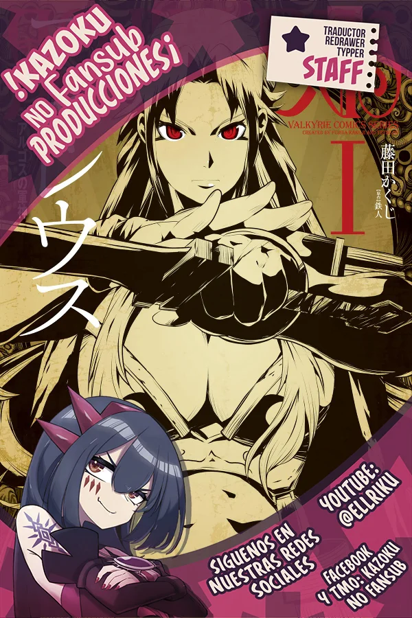 Achilleus – Argos no Gunshin Capítulo 7 - Page 1