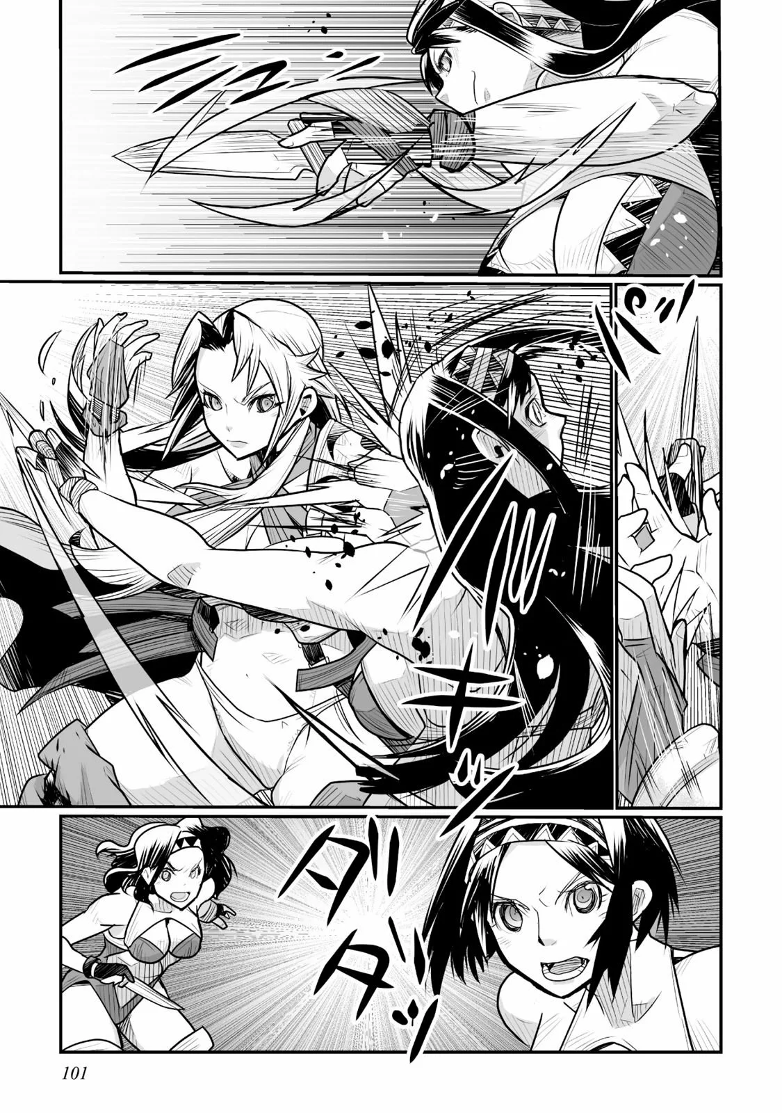Achilleus – Argos no Gunshin Capítulo 8 - Page 28