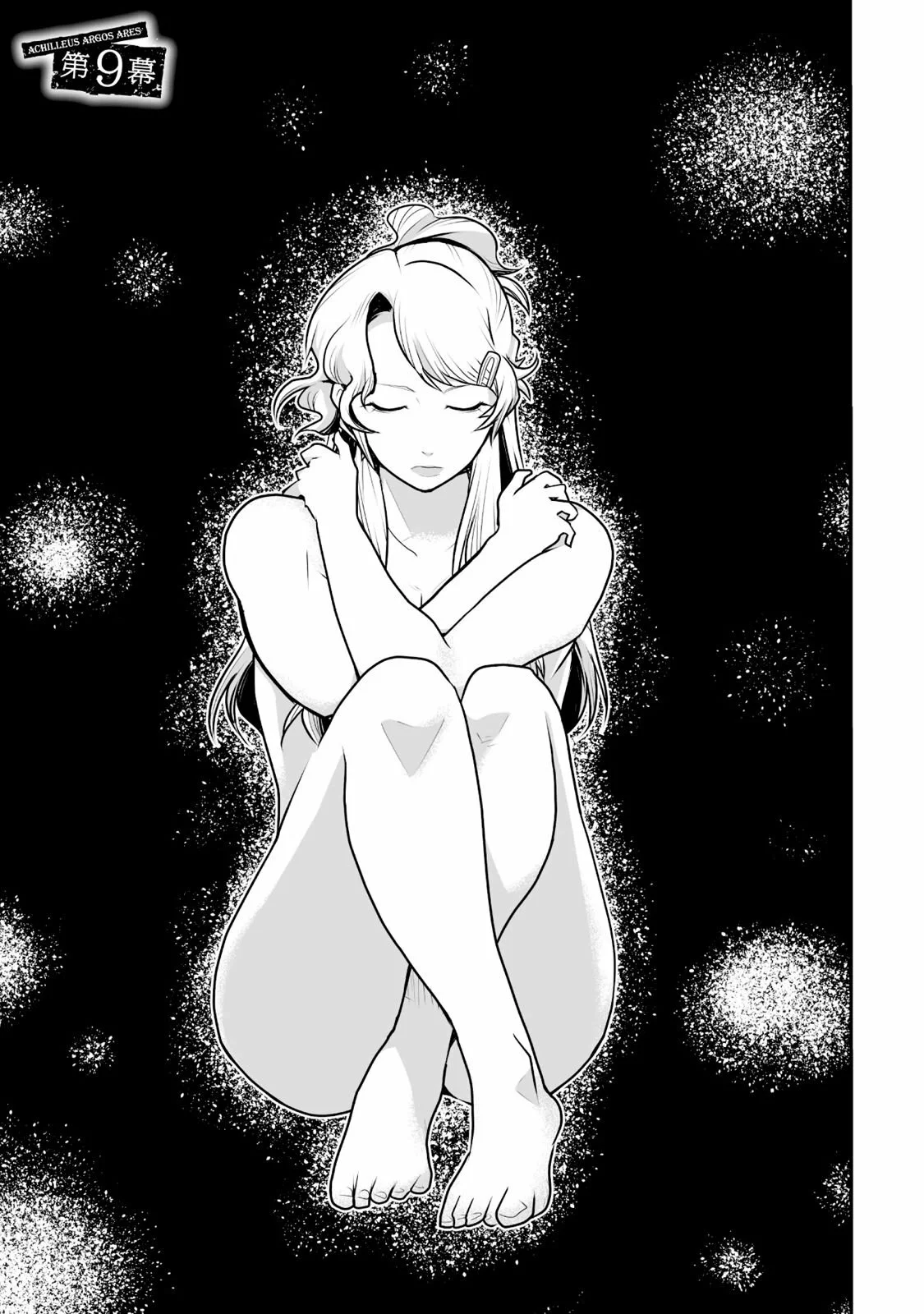 Achilleus – Argos no Gunshin Capítulo 9 - Page 2