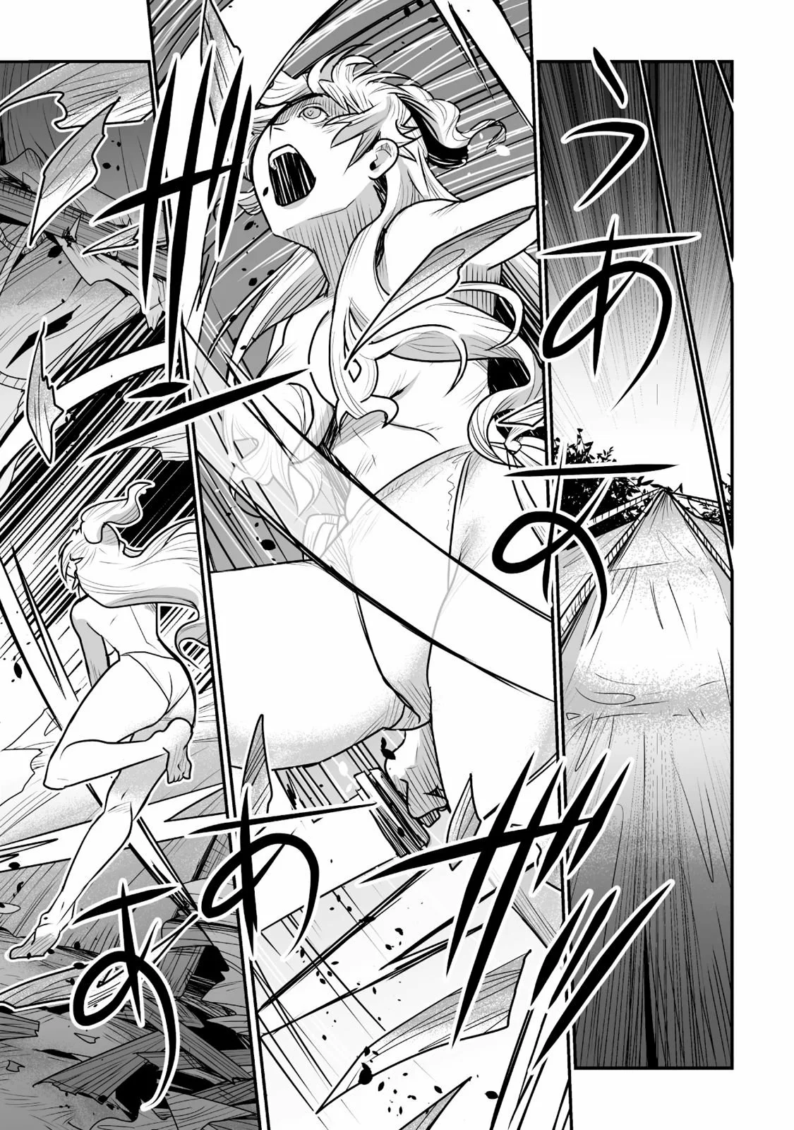 Achilleus – Argos no Gunshin Capítulo 9 - Page 34