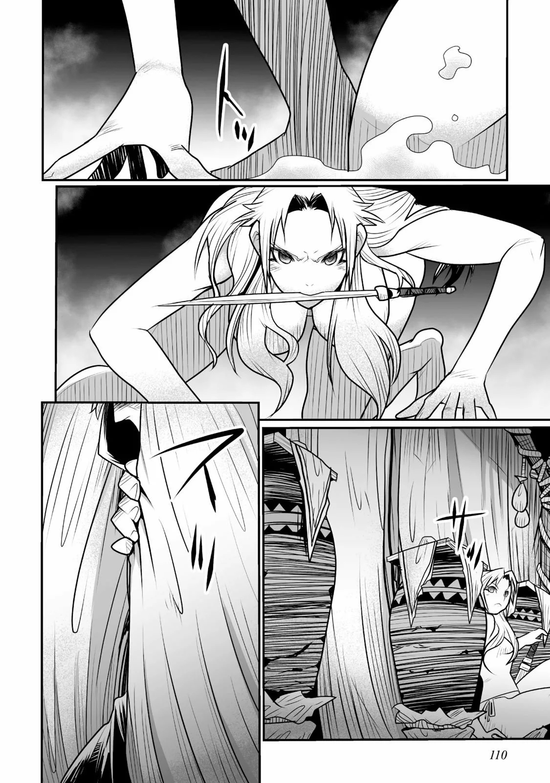 Achilleus – Argos no Gunshin Capítulo 9 - Page 5