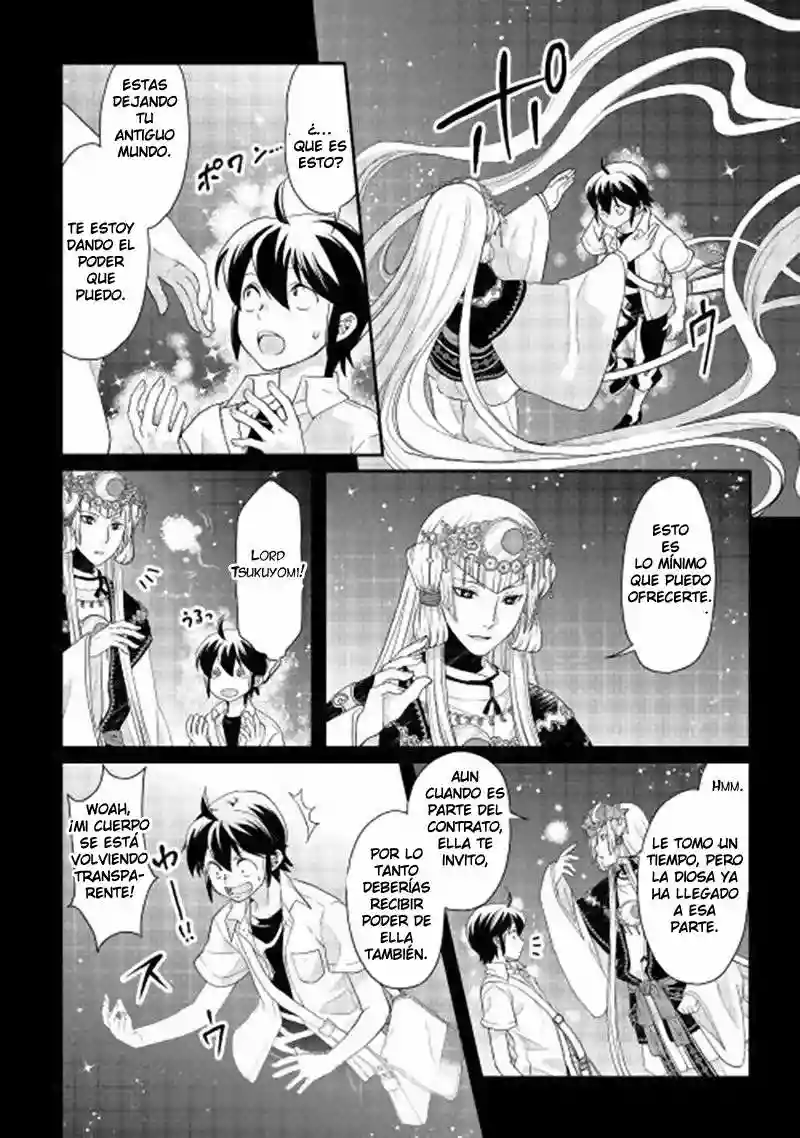 Tsuki ga Michibiku Isekai Douchuu Capítulo 1 - Page 15