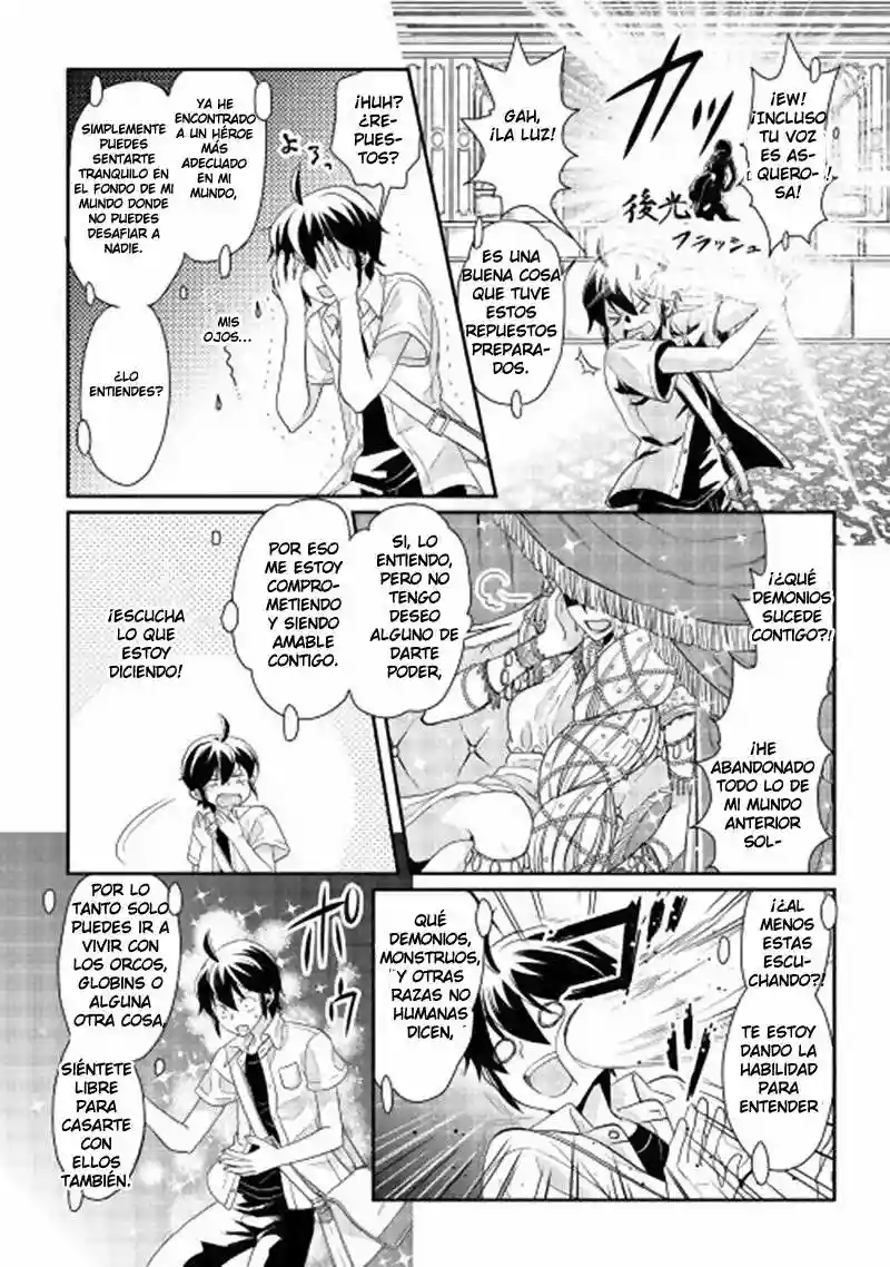 Tsuki ga Michibiku Isekai Douchuu Capítulo 1 - Page 19