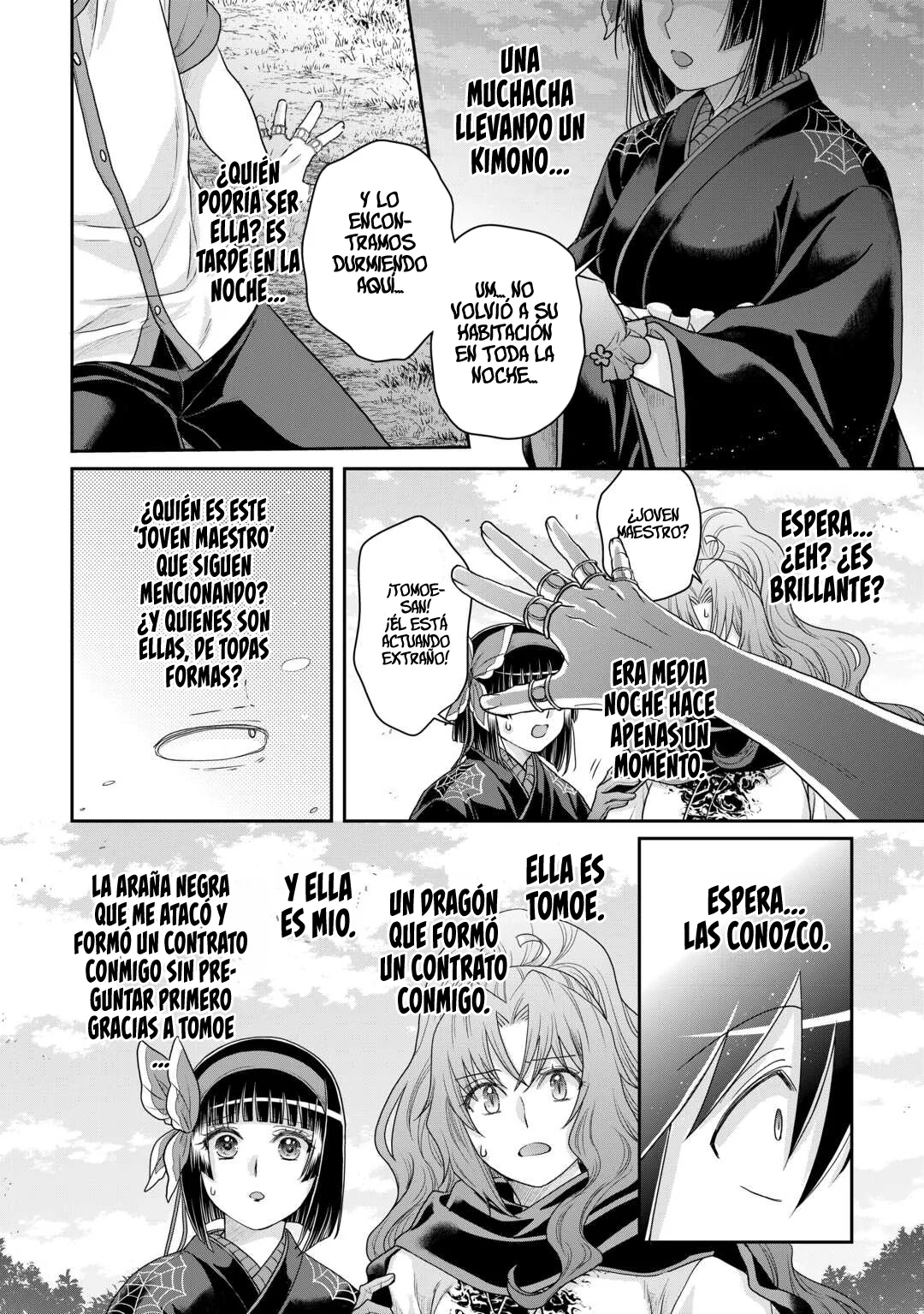 Tsuki ga Michibiku Isekai Douchuu Capítulo 100 - Page 13