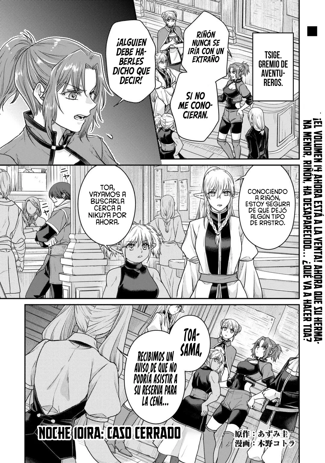 Tsuki ga Michibiku Isekai Douchuu Capítulo 101 - Page 4