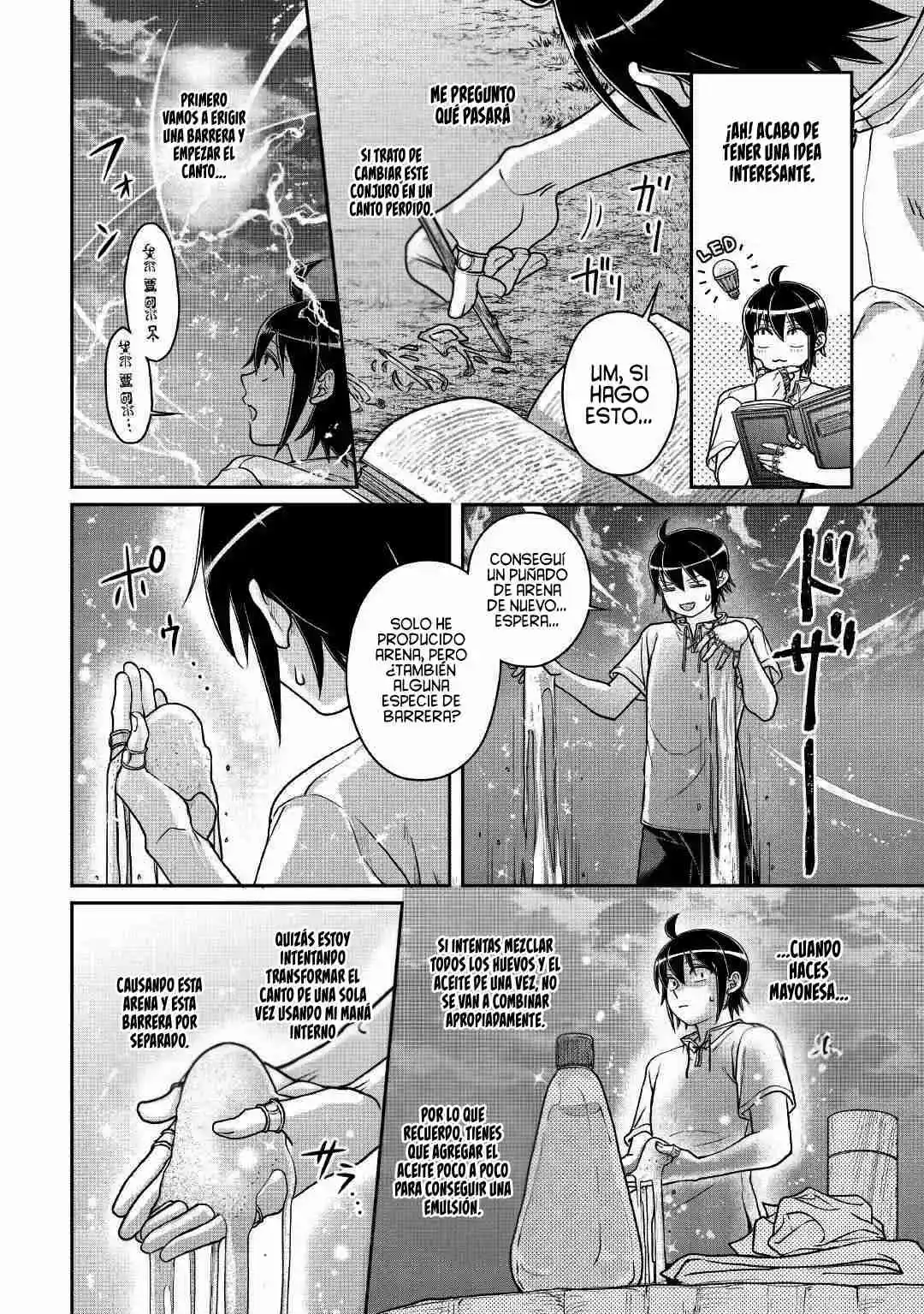 Tsuki ga Michibiku Isekai Douchuu Capítulo 104 - Page 13