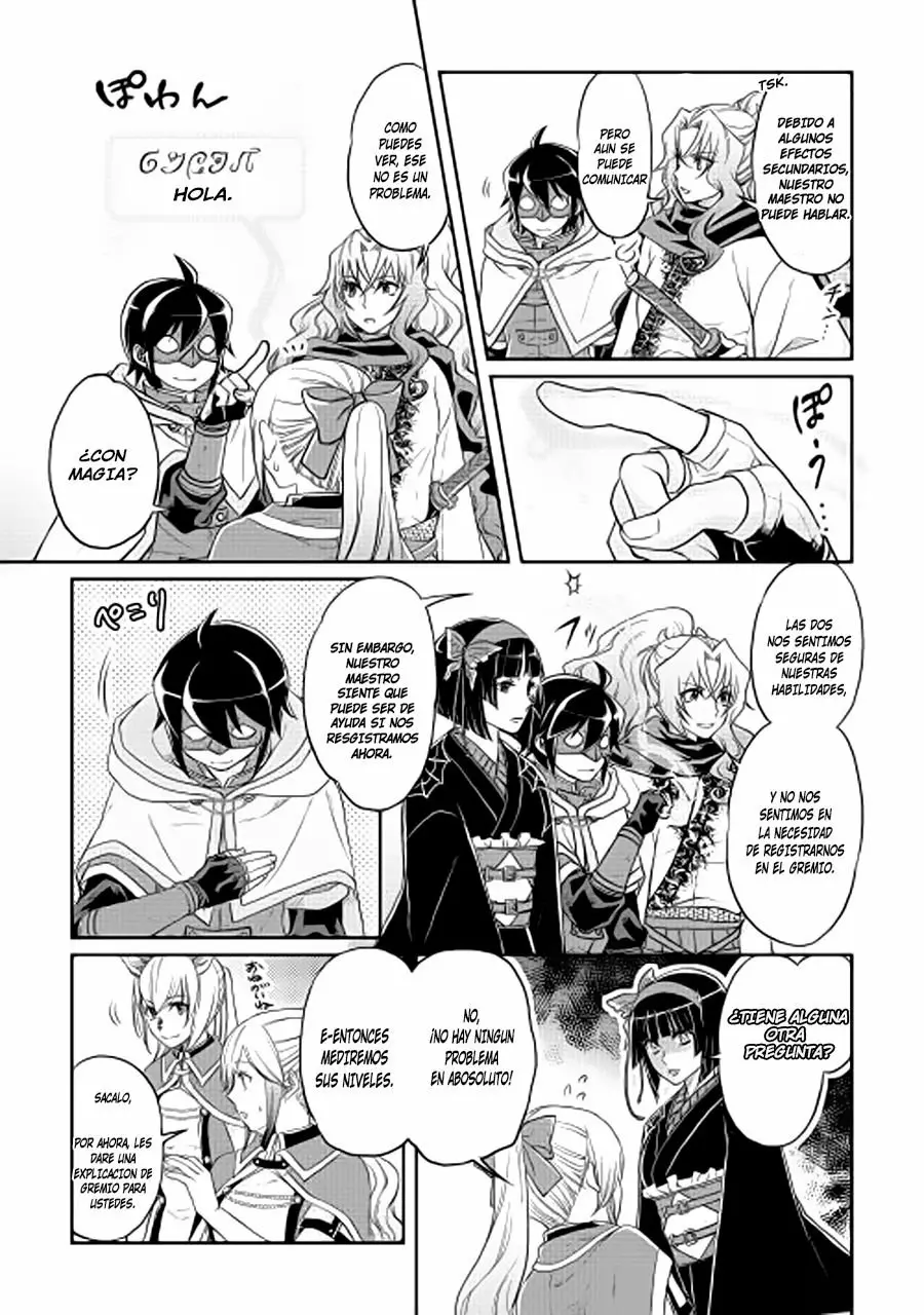 Tsuki ga Michibiku Isekai Douchuu Capítulo 11 - Page 10