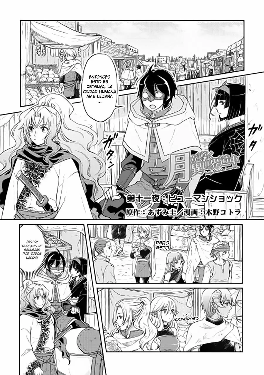 Tsuki ga Michibiku Isekai Douchuu Capítulo 11 - Page 2