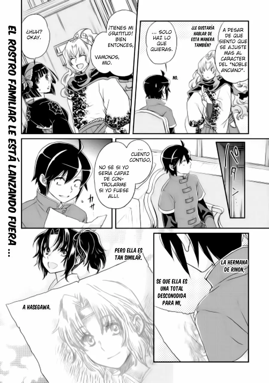 Tsuki ga Michibiku Isekai Douchuu Capítulo 12 - Page 23
