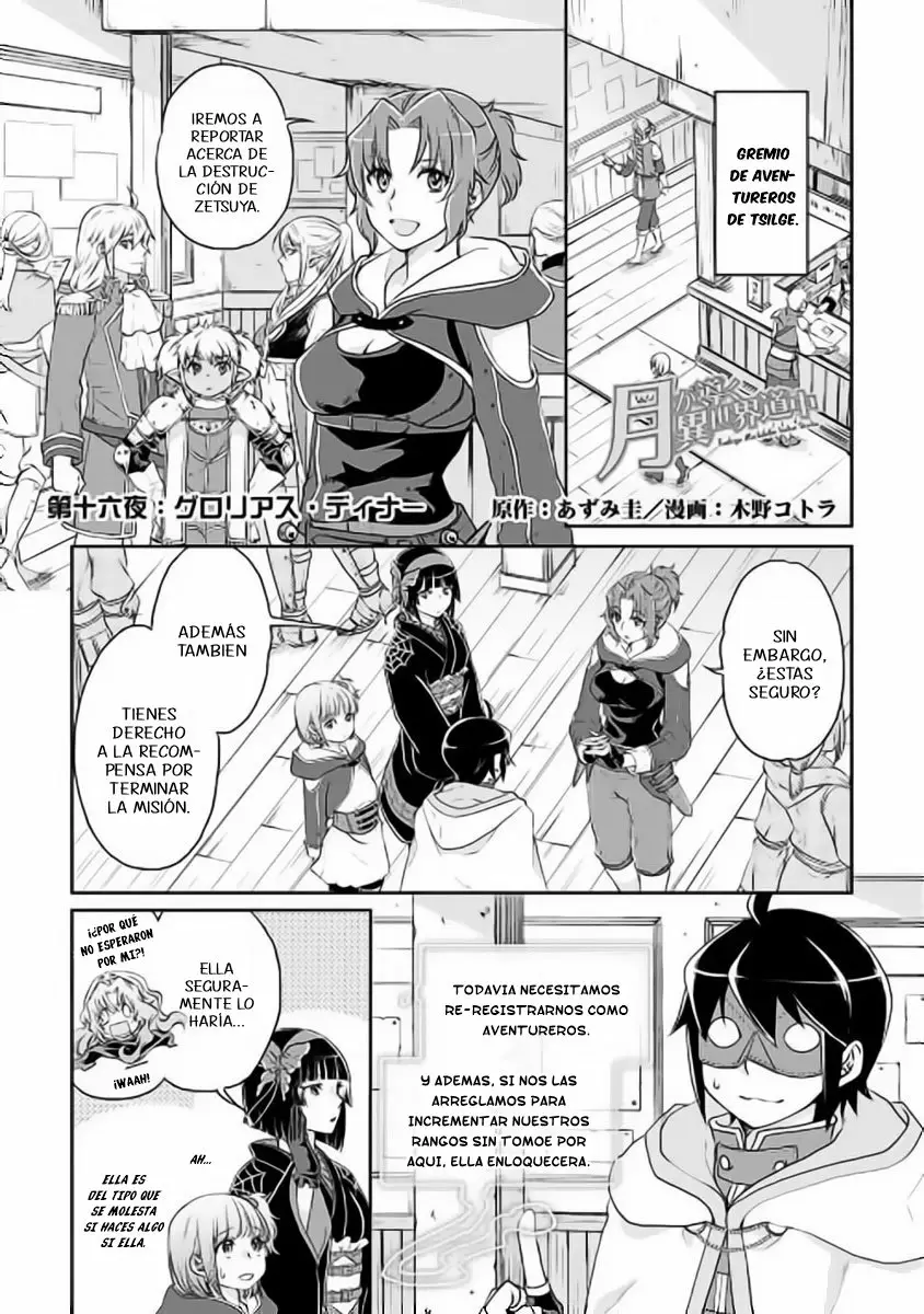 Tsuki ga Michibiku Isekai Douchuu Capítulo 16 - Page 2