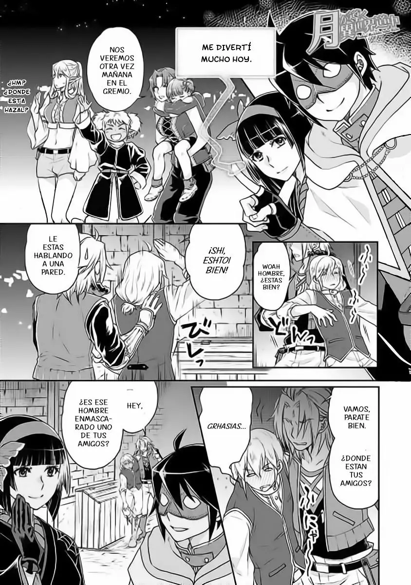 Tsuki ga Michibiku Isekai Douchuu Capítulo 17 - Page 1