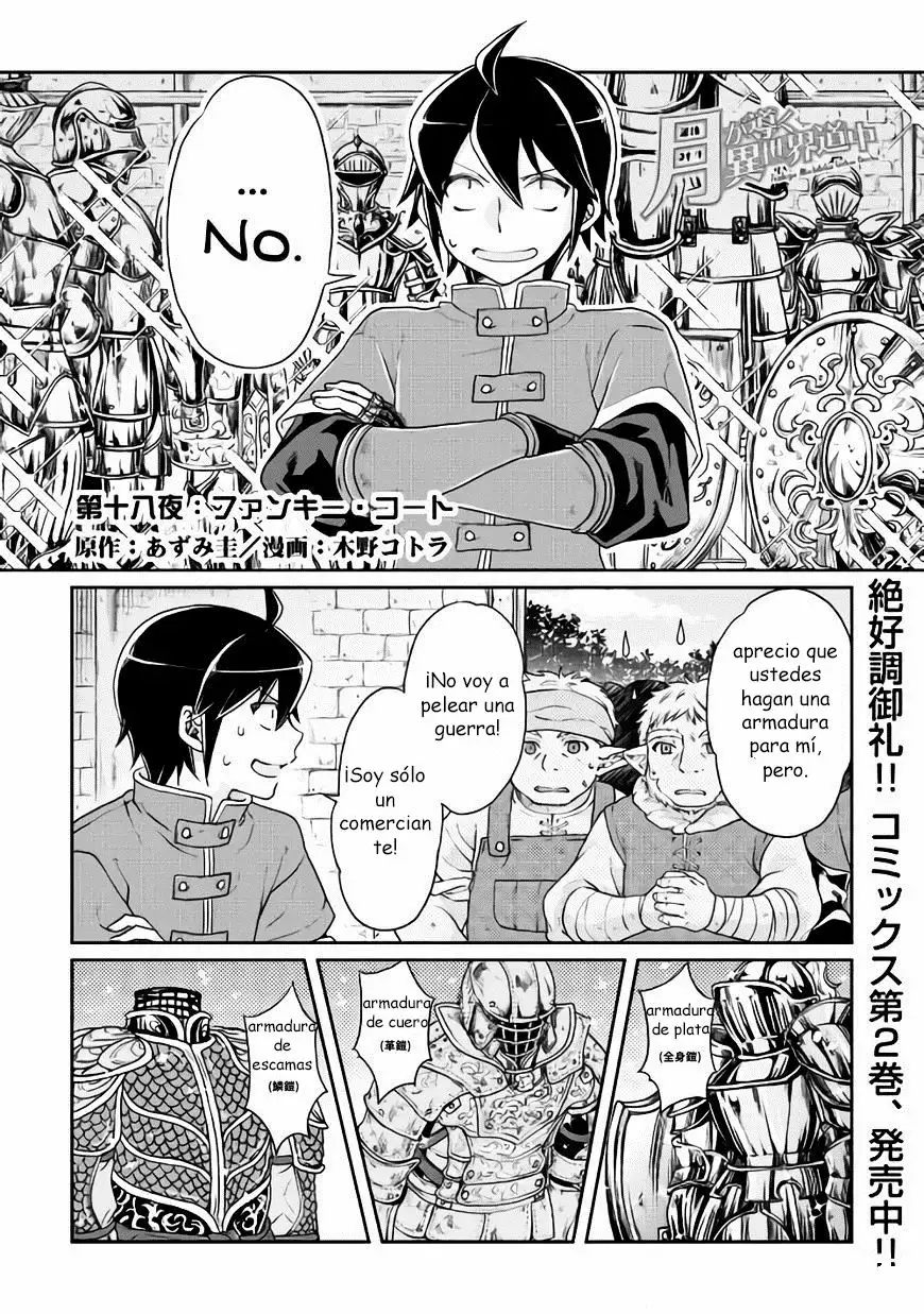 Tsuki ga Michibiku Isekai Douchuu Capítulo 18 - Page 2