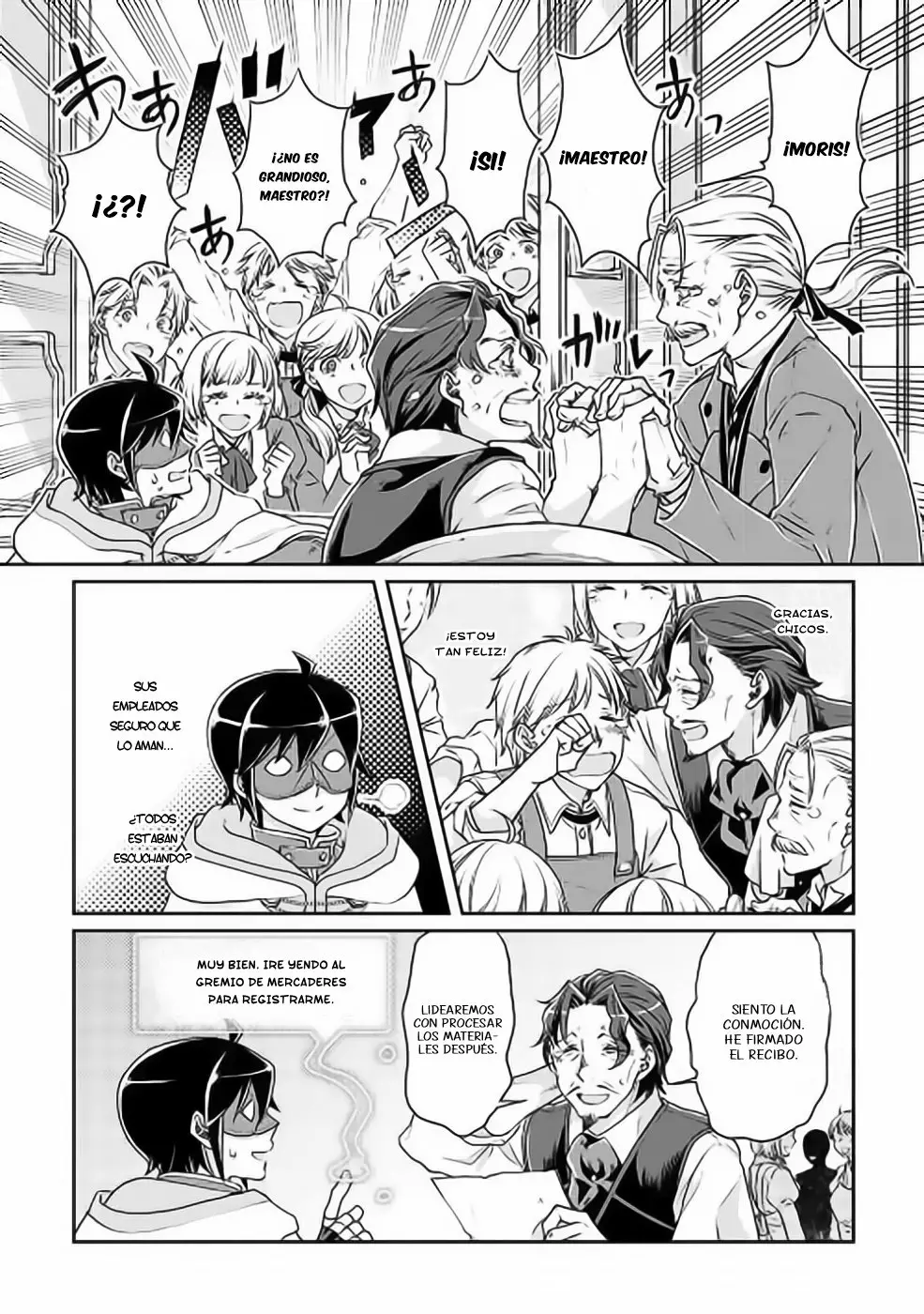 Tsuki ga Michibiku Isekai Douchuu Capítulo 19 - Page 16