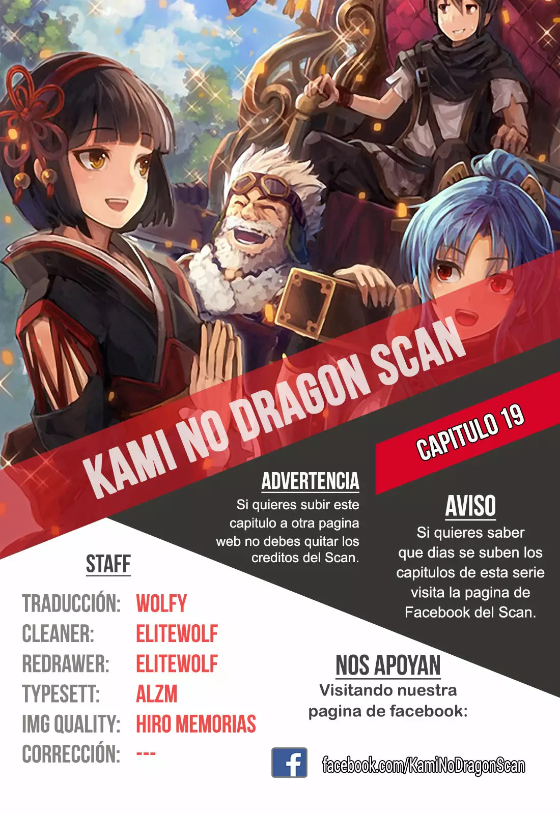 Tsuki ga Michibiku Isekai Douchuu Capítulo 19 - Page 25