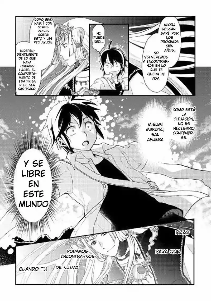 Tsuki ga Michibiku Isekai Douchuu Capítulo 2 - Page 8