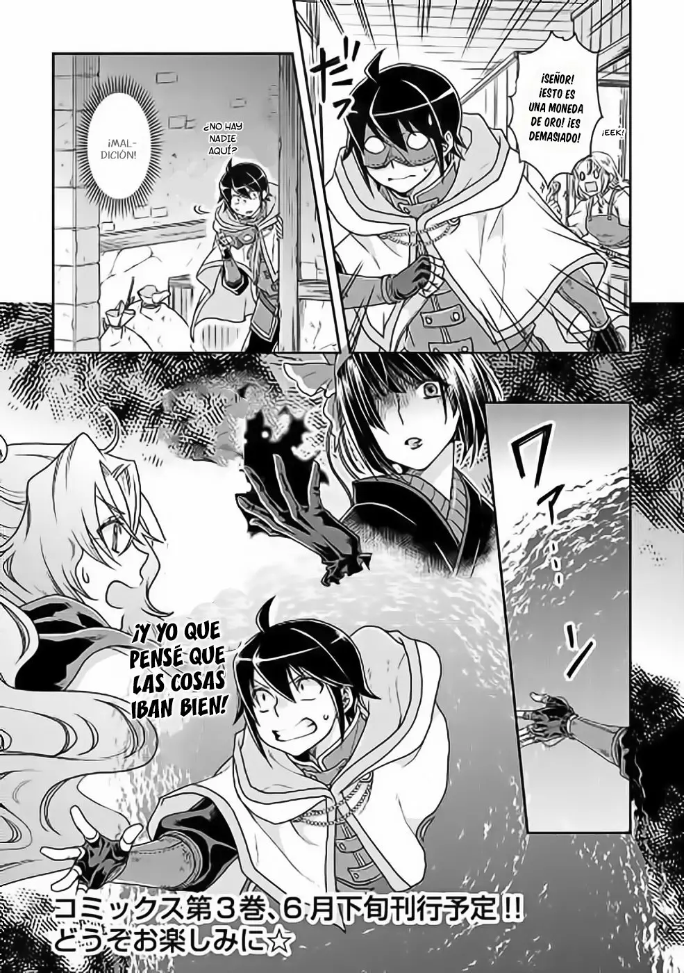Tsuki ga Michibiku Isekai Douchuu Capítulo 21 - Page 25
