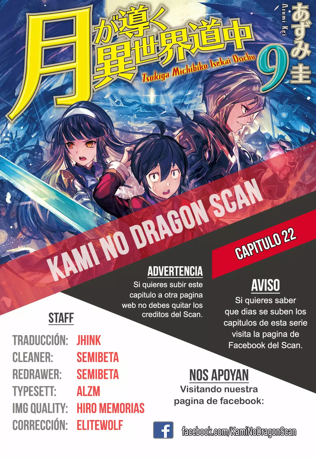 Tsuki ga Michibiku Isekai Douchuu Capítulo 22 - Page 1