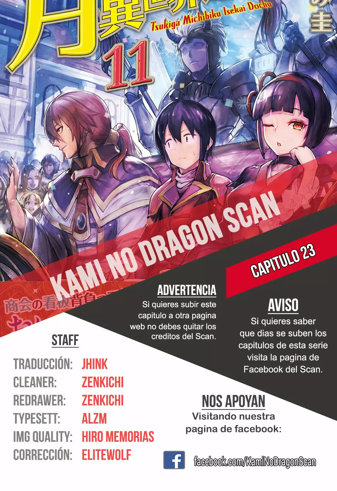 Tsuki ga Michibiku Isekai Douchuu Capítulo 23 - Page 1