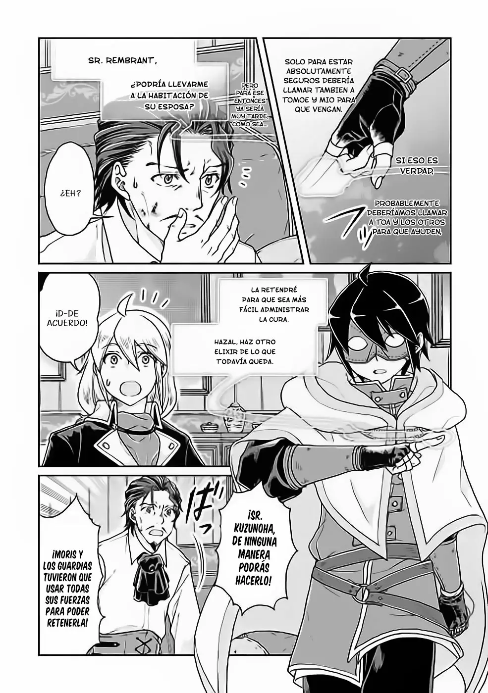 Tsuki ga Michibiku Isekai Douchuu Capítulo 23 - Page 21