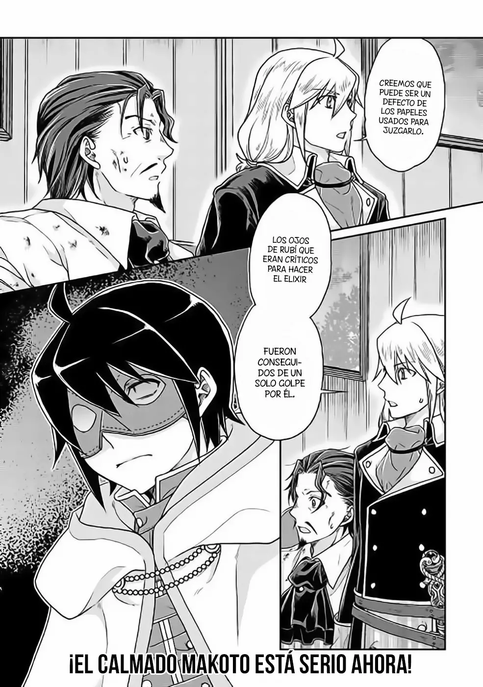 Tsuki ga Michibiku Isekai Douchuu Capítulo 23 - Page 23