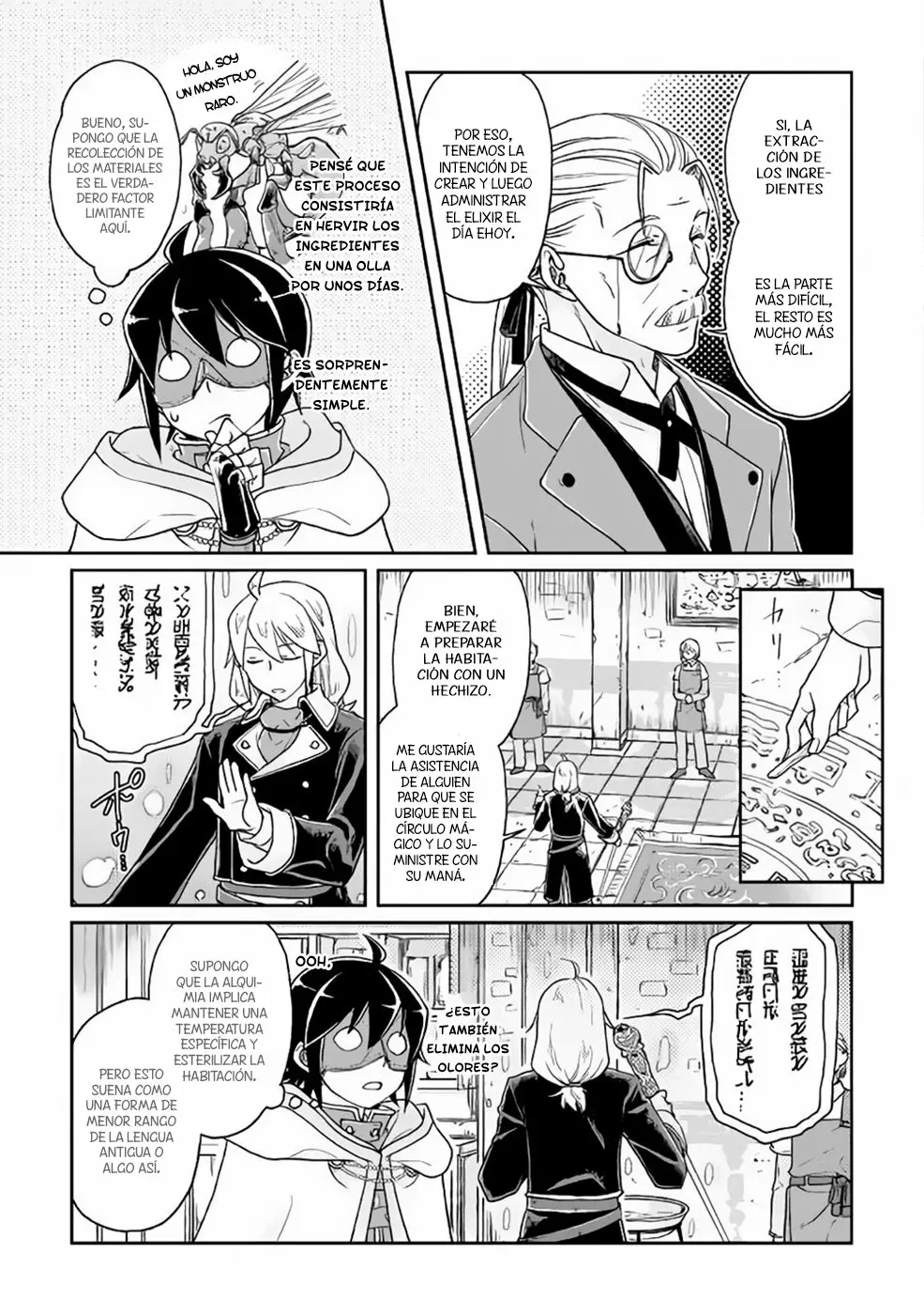 Tsuki ga Michibiku Isekai Douchuu Capítulo 23 - Page 8