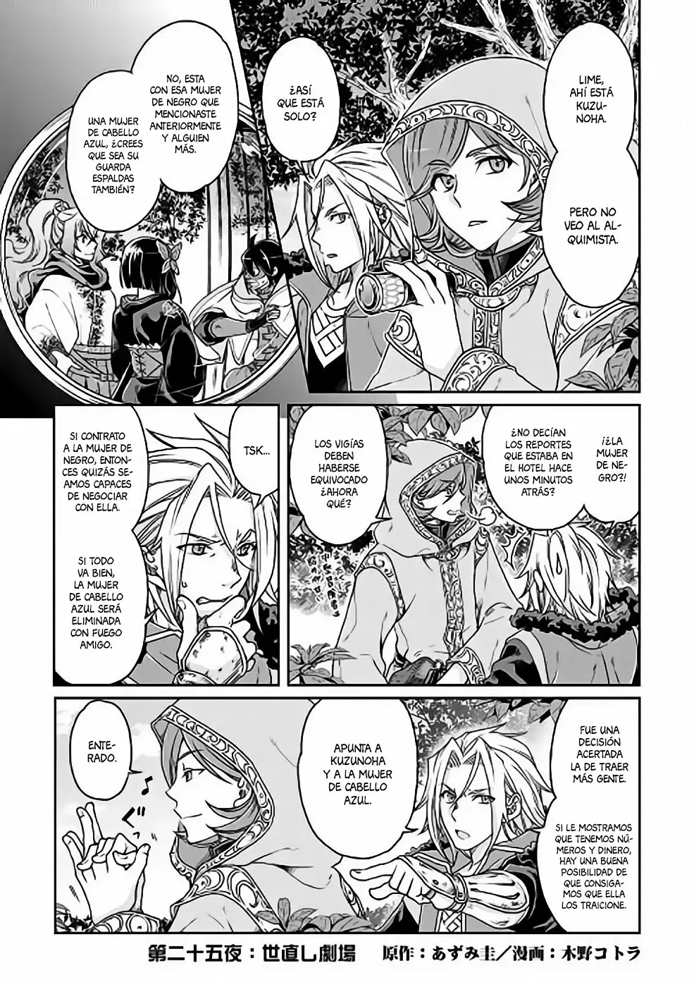 Tsuki ga Michibiku Isekai Douchuu Capítulo 25 - Page 2