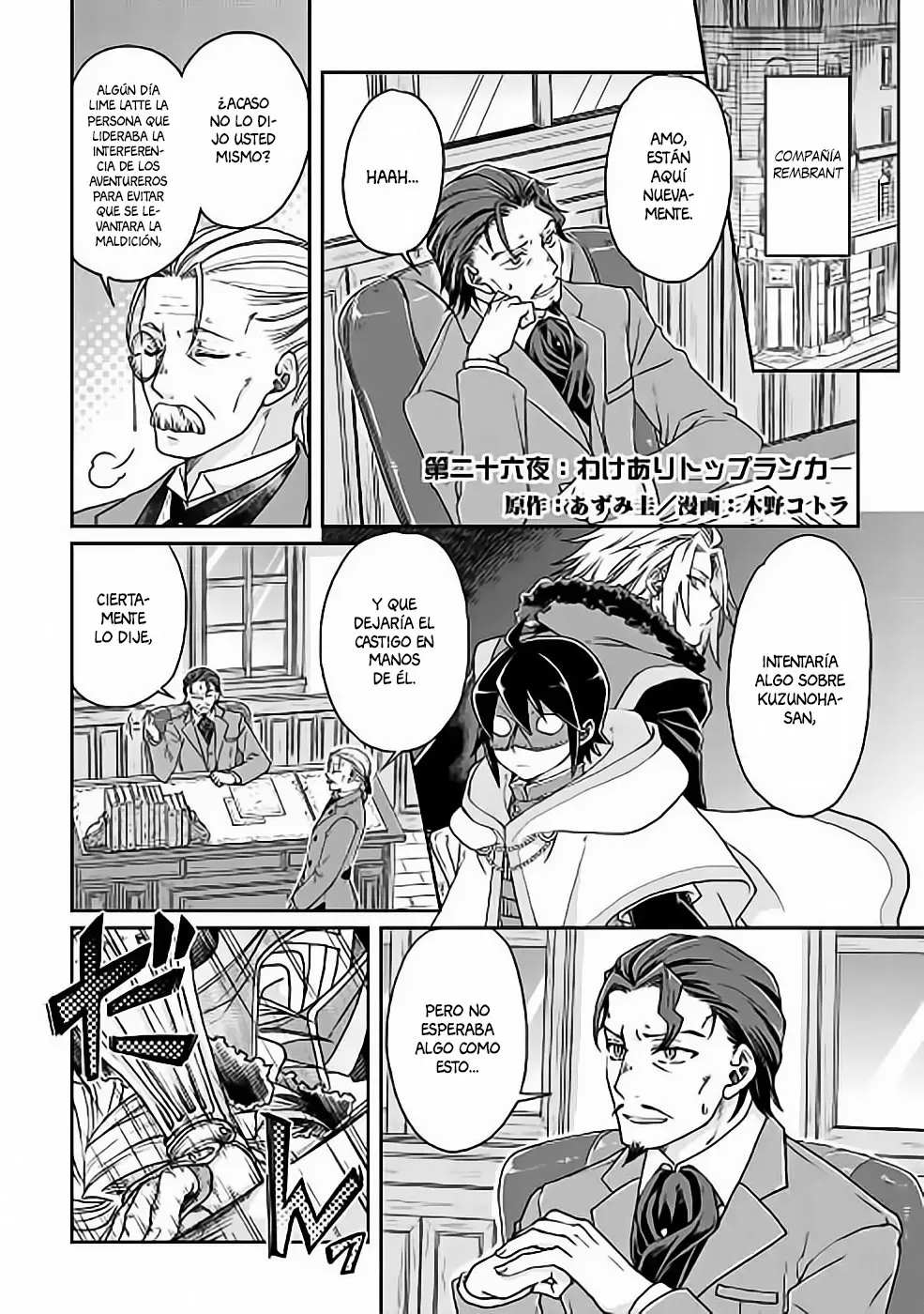 Tsuki ga Michibiku Isekai Douchuu Capítulo 26 - Page 2