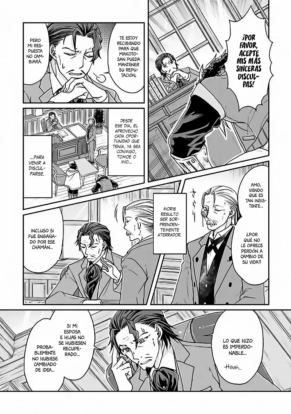 Tsuki ga Michibiku Isekai Douchuu Capítulo 26 - Page 3