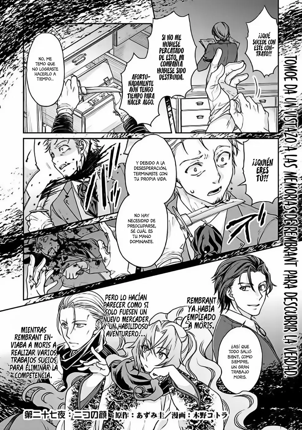 Tsuki ga Michibiku Isekai Douchuu Capítulo 27 - Page 1