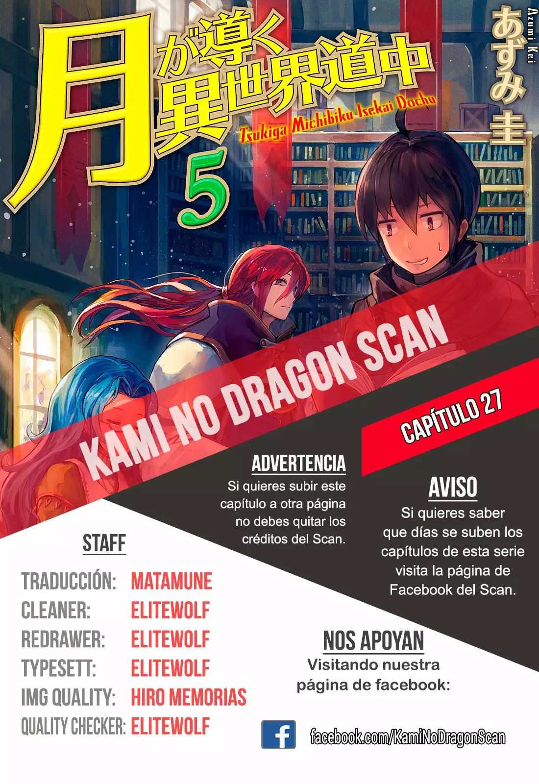 Tsuki ga Michibiku Isekai Douchuu Capítulo 27 - Page 27
