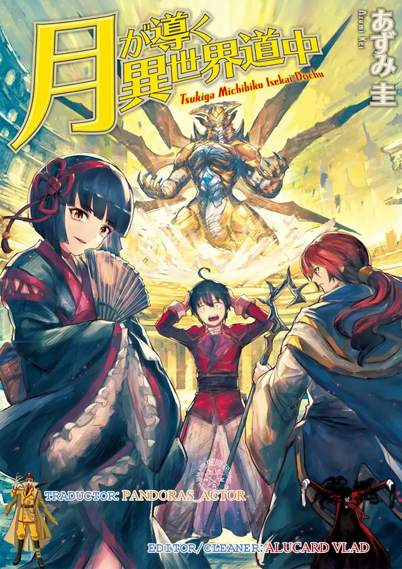 Tsuki ga Michibiku Isekai Douchuu Capítulo 28 - Page 1